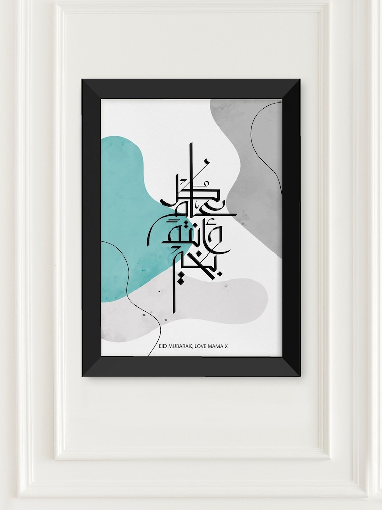 Eid Wall Art by Treat Republic - Image 2 of 2