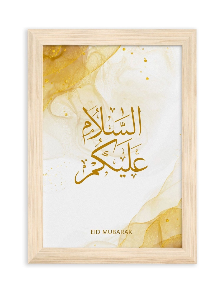 Personalised Eid Wall Art by Treat Republic - Image 2 of 2