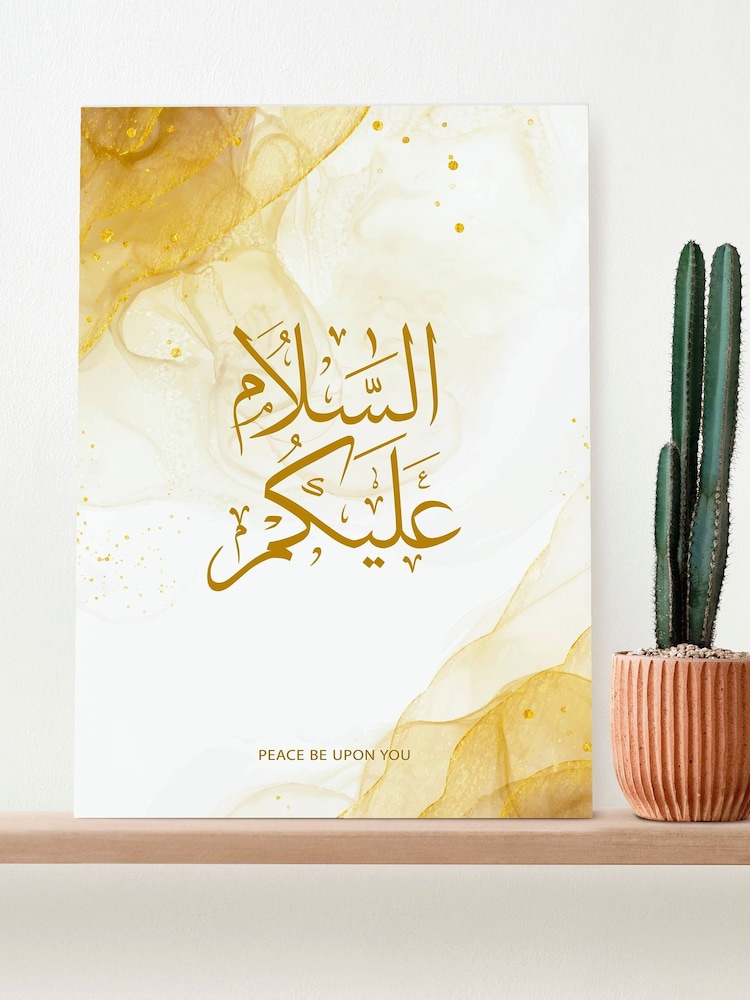 Personalised Eid Wall Art by Treat Republic - Image 1 of 2