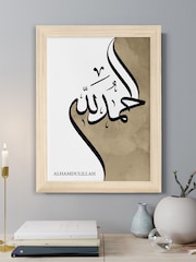 Personalised Alhamdulillah Eid Wall Art by Treat Republic - Image 1 of 2