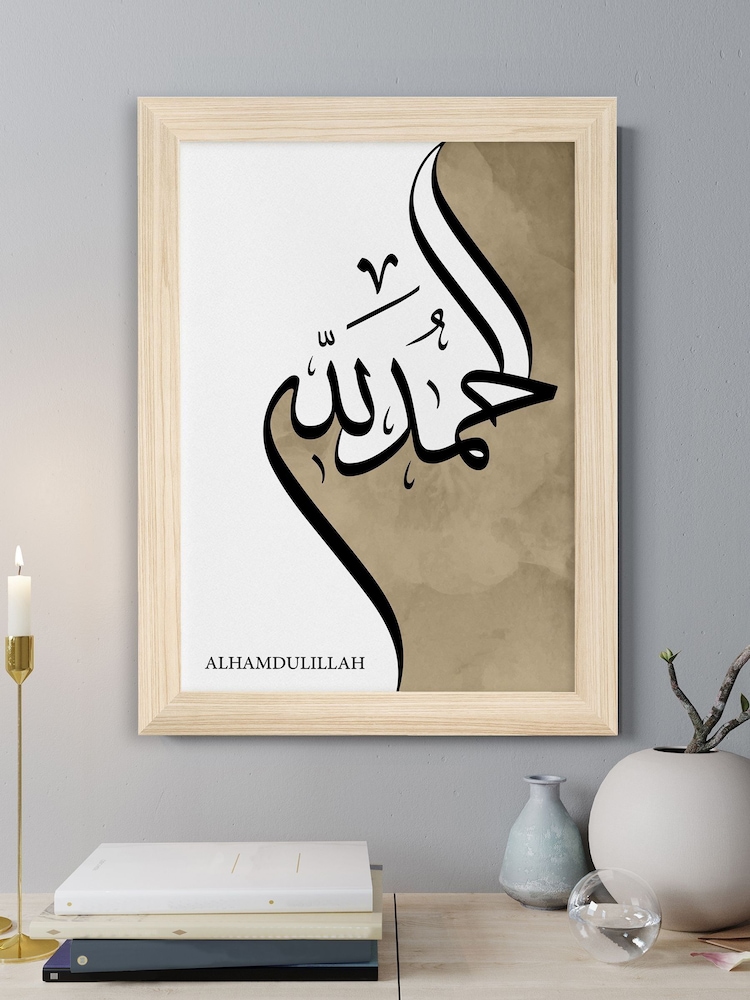 Personalised Alhamdulillah Eid Wall Art by Treat Republic - Image 1 of 2