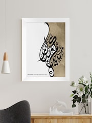 Personalised Eid Mubarak Wall Art by Treat Republic - Image 1 of 2