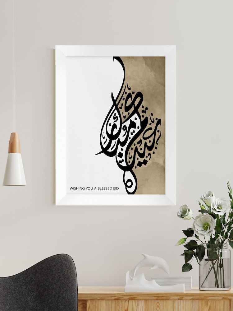 Personalised Eid Mubarak Wall Art by Treat Republic - Image 1 of 2