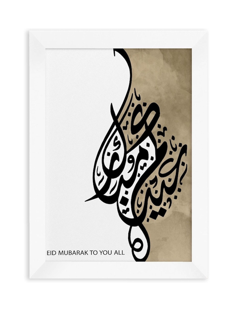 Personalised Eid Mubarak Wall Art by Treat Republic - Image 2 of 2