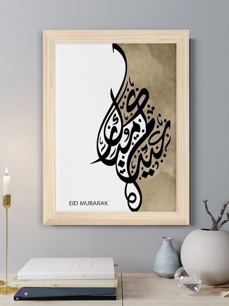 Personalised Eid Mubarak Wall Art by Treat Republic - Image 1 of 2