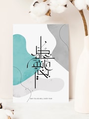Eid Wall Art by Treat Republic - Image 1 of 2