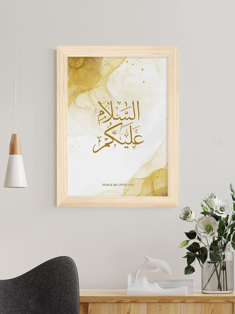 Personalised Eid Wall Art by Treat Republic - Image 1 of 2
