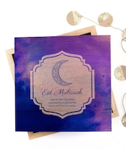 Personalised Eid Mubarak Keepsake Box by Treat Republic - Image 3 of 4
