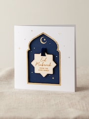 Ramadan & Eid Celebration Foiled Card with Wooden Keepsake by No Ordinary Gift - Image 1 of 2