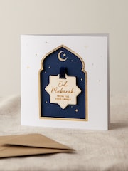 Ramadan & Eid Celebration Foiled Card with Wooden Keepsake by No Ordinary Gift - Image 2 of 2