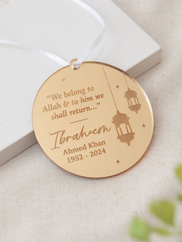 Lantern Design Ramadan & Eid Memorial Hanging Decoration by No Ordinary Gift - Image 1 of 1