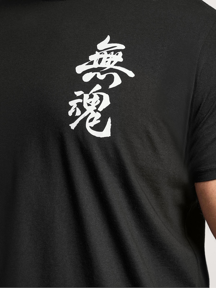 BadRhino Big & Tall Black Long Longline Sword Split T-Shirt - Image 7 of 7