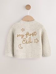لون محايد - سترة كارديغان محبوكة للبيبي بعبارة "My First Eid" - صورة 1 من 6
