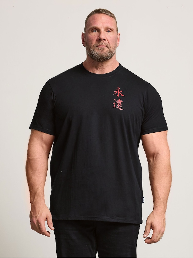 BadRhino Big & Tall Black Flaming Oni Japanese T-Shirt - Image 1 of 7