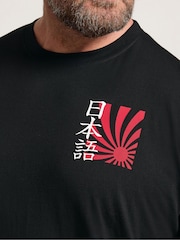 BadRhino Big & Tall Black Japanese Red Sun Print T-Shirt - Image 5 of 7