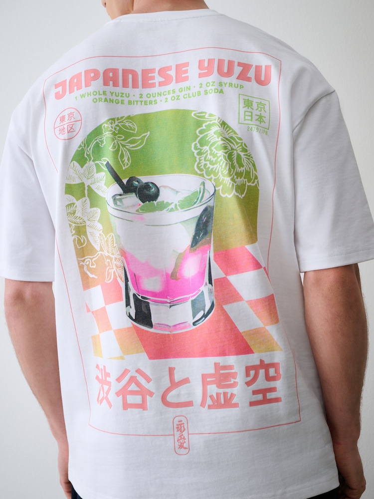 White Relaxed Fit Graphic Print Heavy Weight T-Shirt - Image 1 of 11
