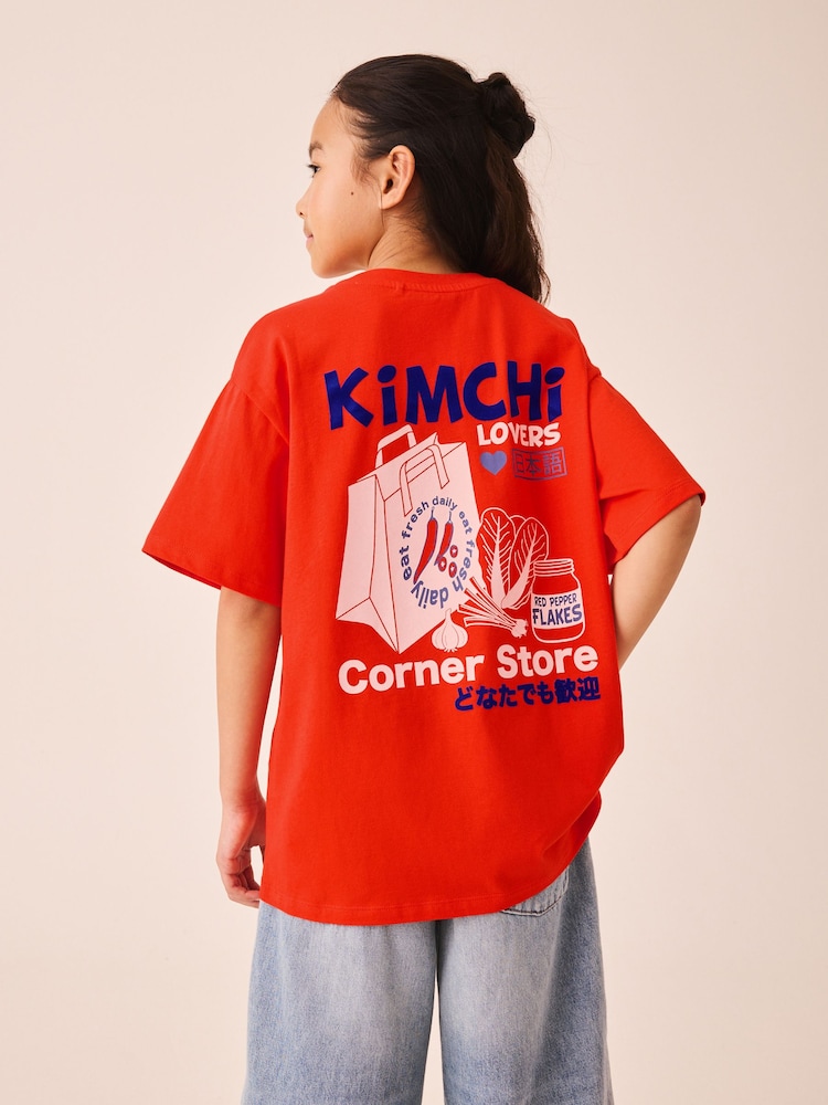 Red Kimchi - Oversize-T-Shirt mit Grafik (3–16 J.) - Bild 1 von 7 Red Kimchi - Oversize-T-Shirt mit Grafik (3–16 J.) - Bild 1 von 7