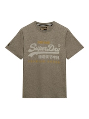Superdry Green Vl Heritage Relaxed T-Shirt - Image 1 of 2