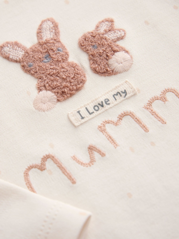 中性色I Love My Mummy - 長袖嬰兒連身衣 - 圖片 4/4