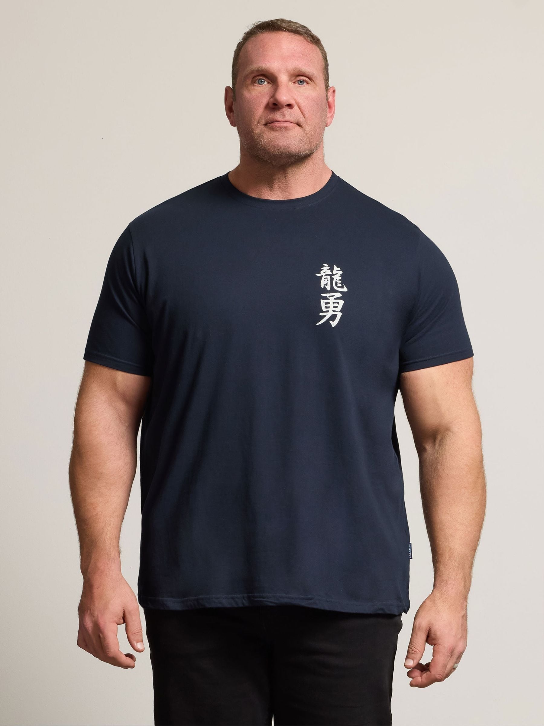 Badrhino Big & Tall Men's Blue Japanese T-Shirt