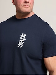 BadRhino Big & Tall Blue Japanese T-Shirt - Image 5 of 7