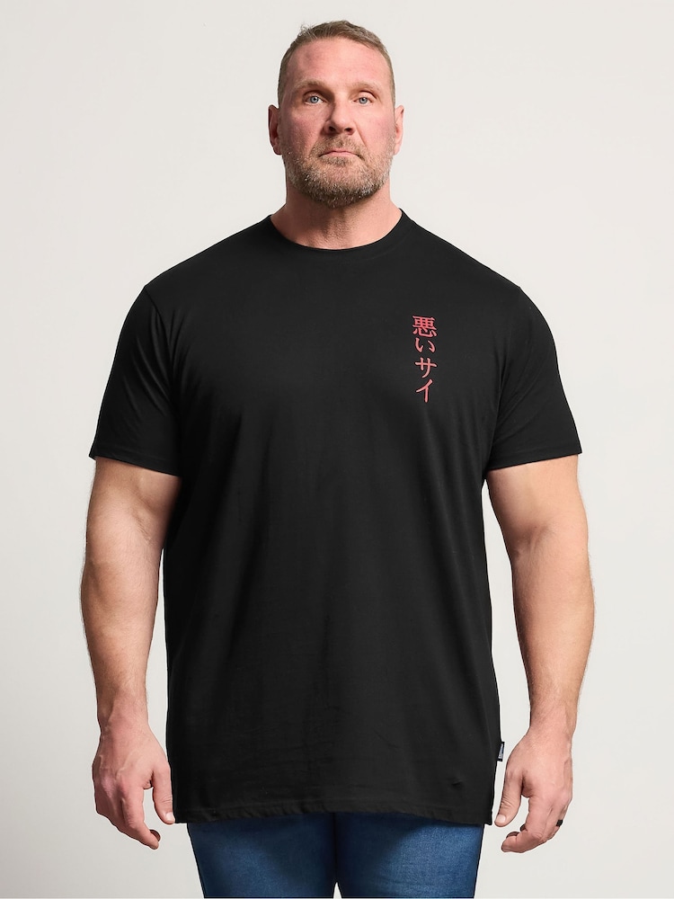 BadRhino Big & Tall Black Long Longline Front & Back Japanese T-Shirt - Image 1 of 7