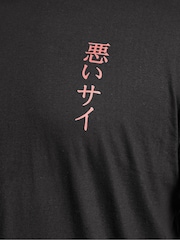 BadRhino Big & Tall Black Long Longline Front & Back Japanese T-Shirt - Image 5 of 7