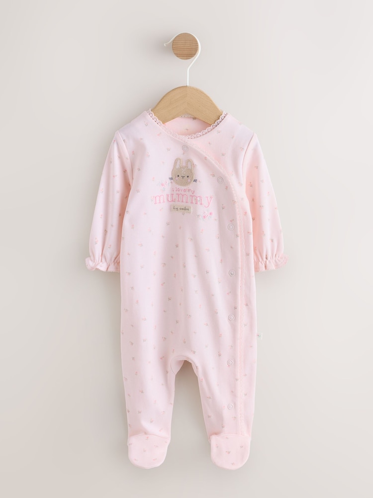 Pink Mummy Family Baby Sleepsuit (0-2yrs) - Image 1 of 8 Pink Mummy Family Baby Sleepsuit (0-2yrs) - Image 1 of 8