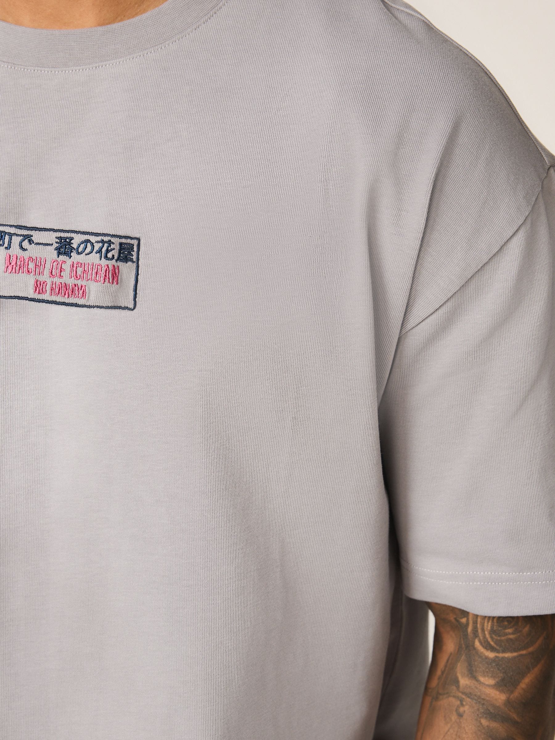 Buy Grey Japan Relaxed Fit Graphic Print Heavy Weight T-Shirt from