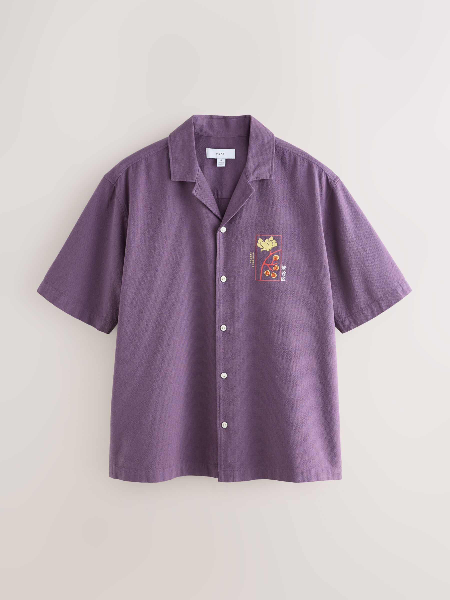 Buy Purple Japanese Back Print Short Sleeve Shirts from the Next