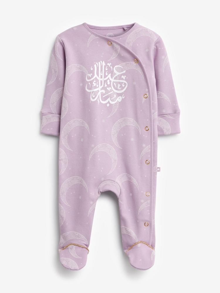 Purple Baby Eid Sleepsuit (0mths-2yrs) - Image 1 of 3