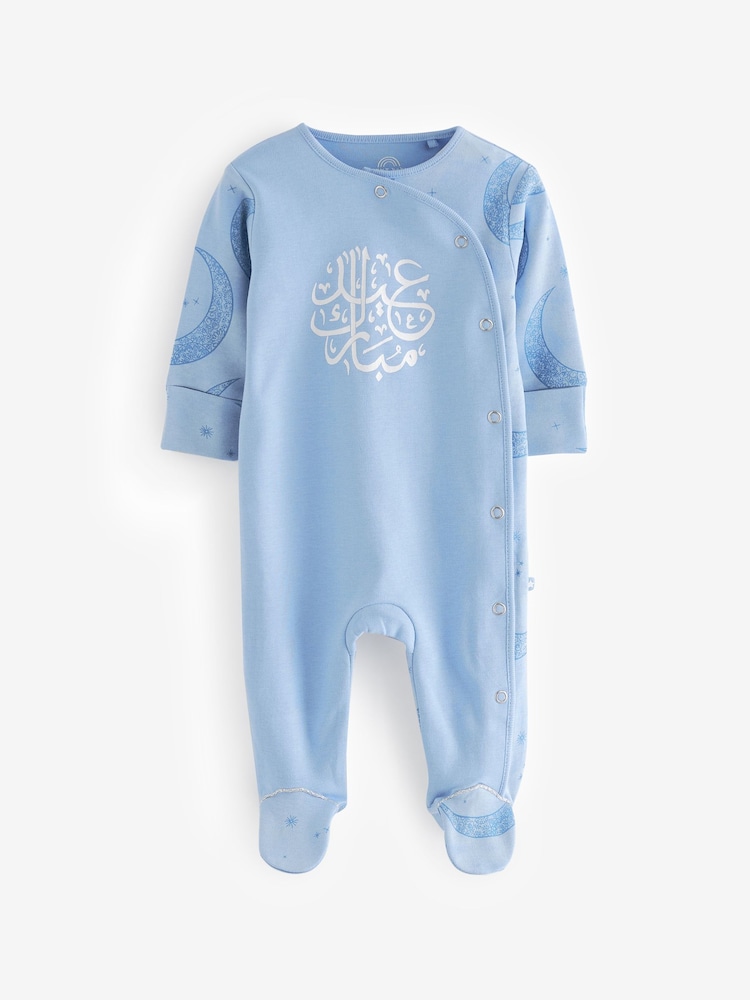 Blue Baby Eid Sleepsuit (0mths-2yrs) - Image 1 of 3