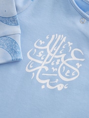 Blue Baby Eid Sleepsuit (0mths-2yrs) - Image 3 of 3
