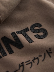 smALLSAINTS Brown/Textured Oversized Underground Pullover Hoodie - Image 9 of 9