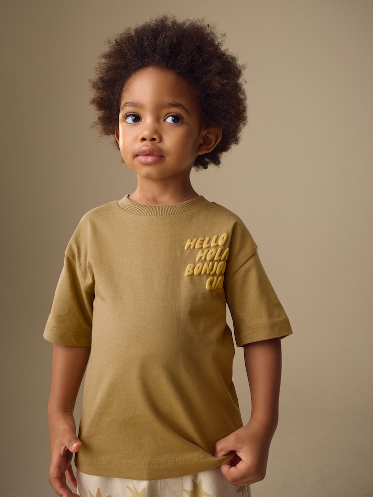 Brown Slogan Short Sleeve Small Graphic T-Shirt (3mths-7yrs) - Image 1 of 8