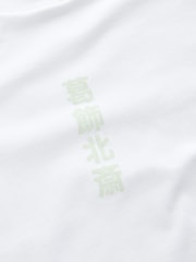 Blue/Navy/White Artist T-Shirt - Image 13 of 14