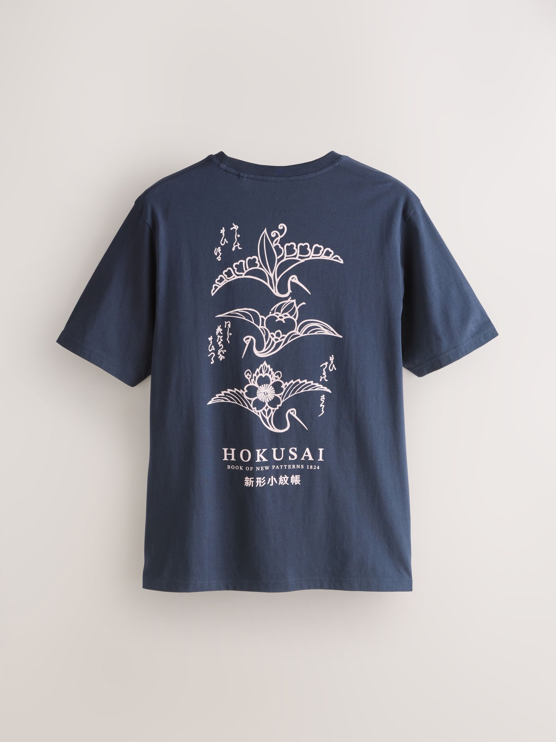 Buy Blue/Navy/White Artist T-Shirt from the Next UK online shop