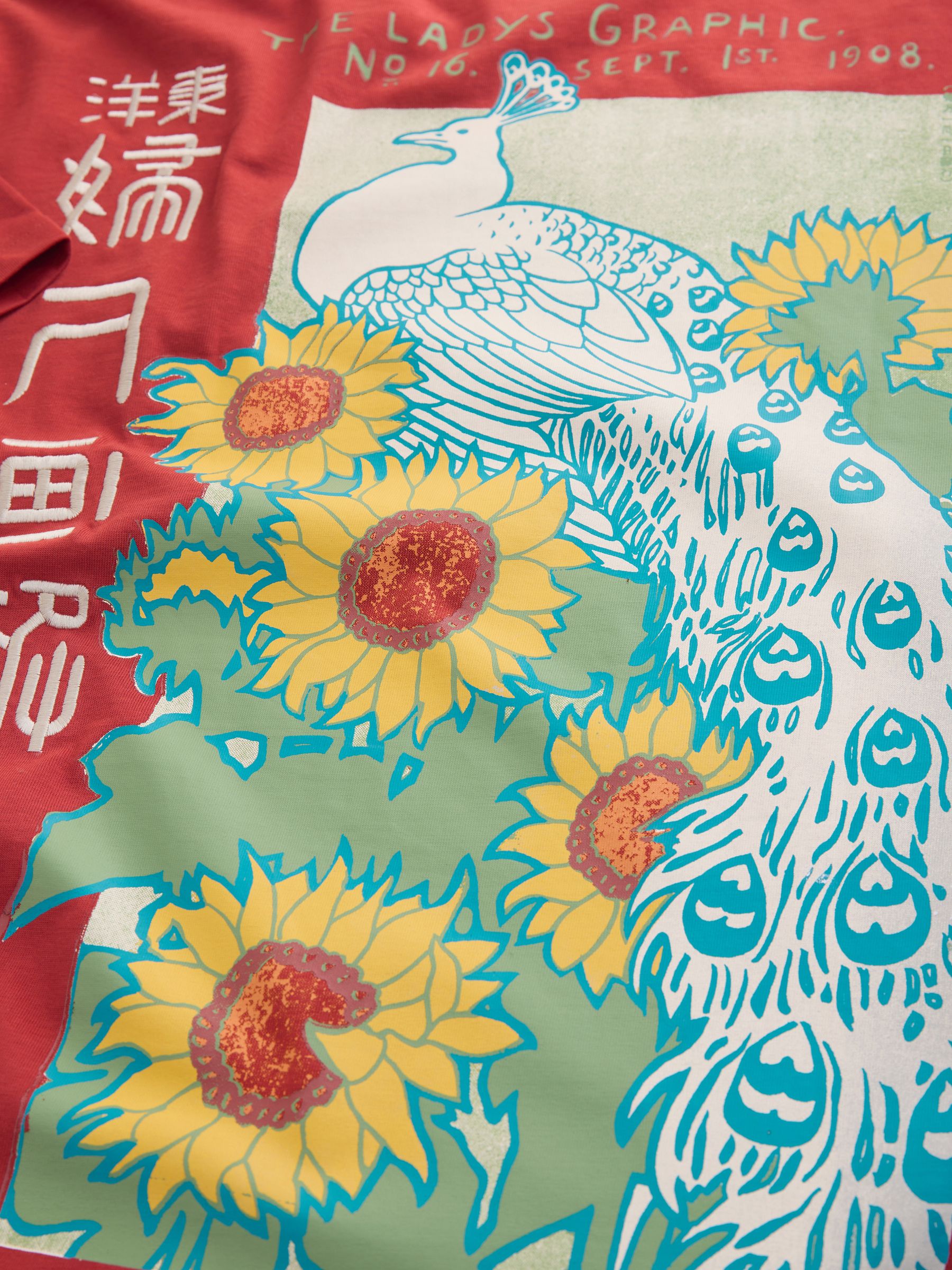 Next：日本 レッド Hiroshige - リラックスフィット - アーティスト T