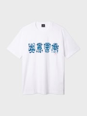 PS Paul Smith White Robot Graphic Print T-Shirt - Image 1 of 2