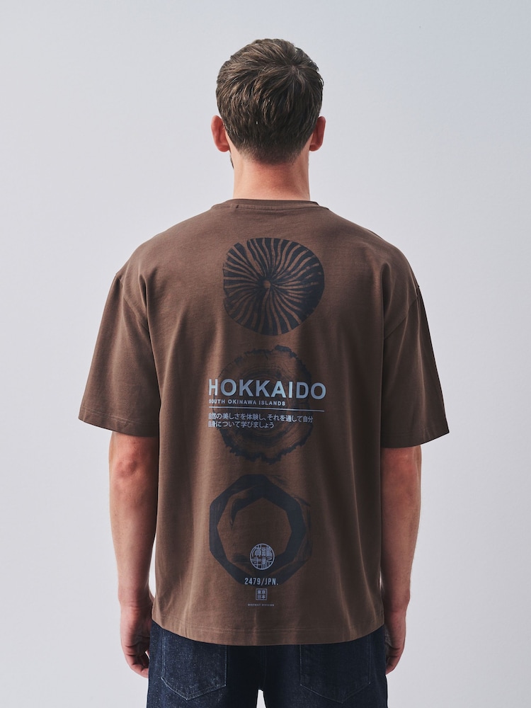 Brown Japan Tree Regular Fit Graphic Print Heavy Weight T-Shirt - Image 1 of 8 Brown Japan Tree Regular Fit Graphic Print Heavy Weight T-Shirt - Image 1 of 8