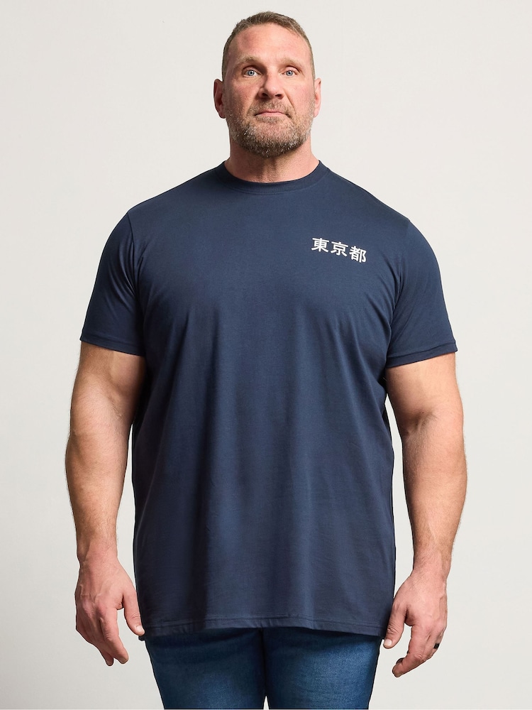 BadRhino Big & Tall Blue Long Longline Sword Split T-Shirt - Image 1 of 7