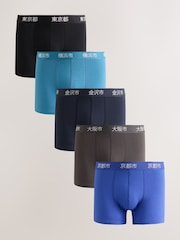 Blue Japanese text Waistbands 5 Pack Cotton Rich Trunk Boxers - Image 1 of 9