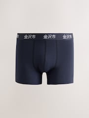 Blue Japanese text Waistbands 5 Pack Cotton Rich Trunk Boxers - Image 3 of 9