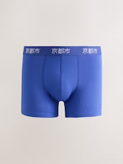 Blue Japanese text Waistbands 5 Pack Cotton Rich Trunk Boxers - Image 4 of 9