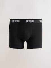 Blue Japanese text Waistbands 5 Pack Cotton Rich Trunk Boxers - Image 5 of 9
