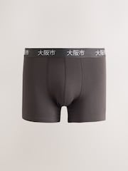 Blue Japanese text Waistbands 5 Pack Cotton Rich Trunk Boxers - Image 6 of 9