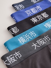 Blue Japanese text Waistbands 5 Pack Cotton Rich Trunk Boxers - Image 8 of 9