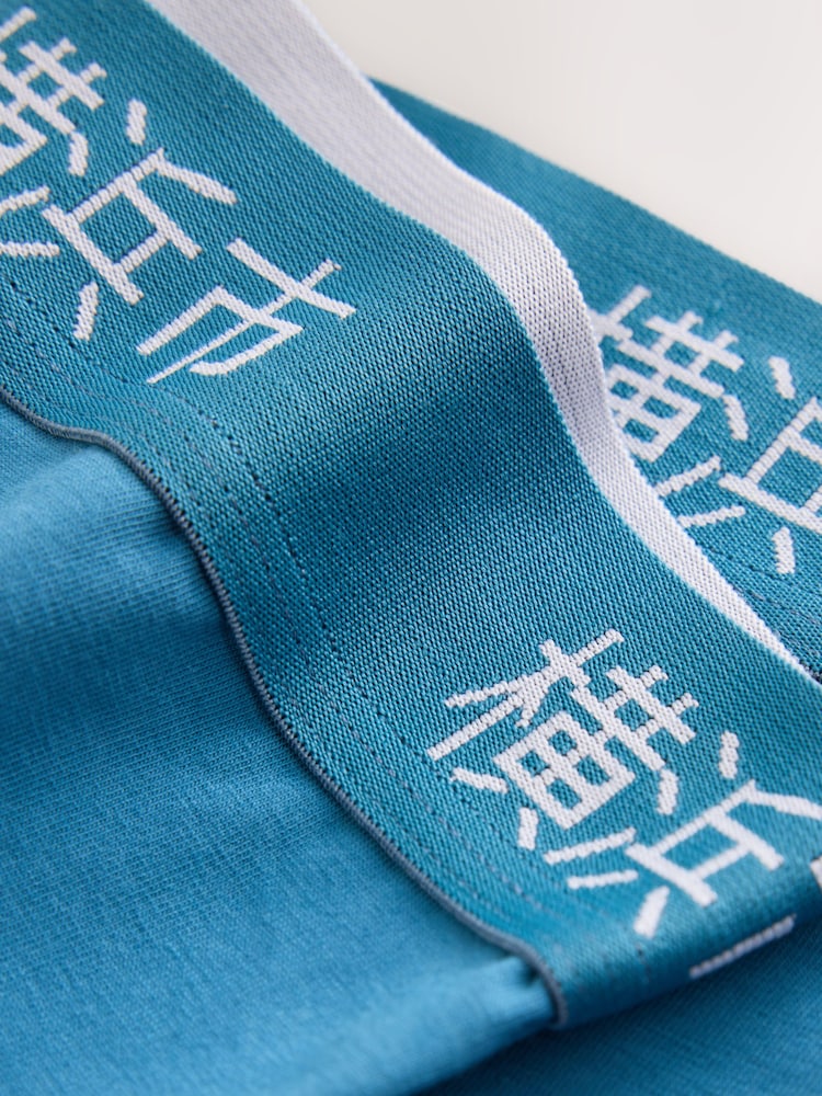 Blue Japanese text Waistbands 5 Pack Cotton Rich Trunk Boxers - Image 9 of 9 Blue Japanese text Waistbands 5 Pack Cotton Rich Trunk Boxers - Image 9 of 9