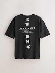 Black Mono Japanese Relaxed Fit Graphic Print T-Shirts 3 Pack - Image 2 of 13