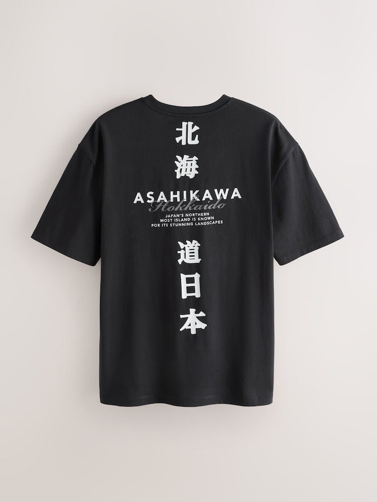 Black Mono Japanese Relaxed Fit Graphic Print T-Shirts 3 Pack - Image 2 of 13